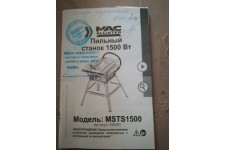 Фото к заявке